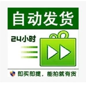 大话手游直登无需验证